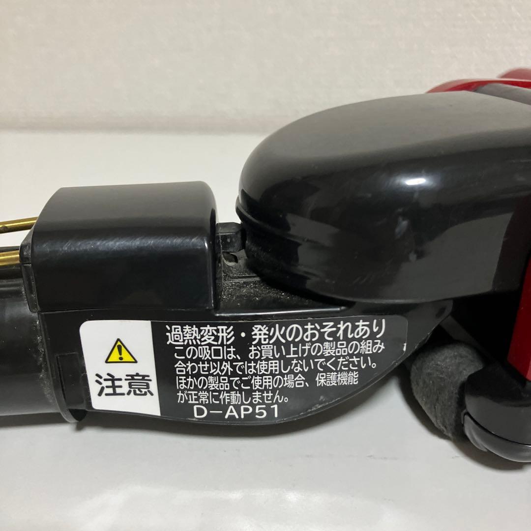 日立　掃除機　ヘッド　回転ブラシ　D-AP51　赤　パワかるサイクロン　レッド
