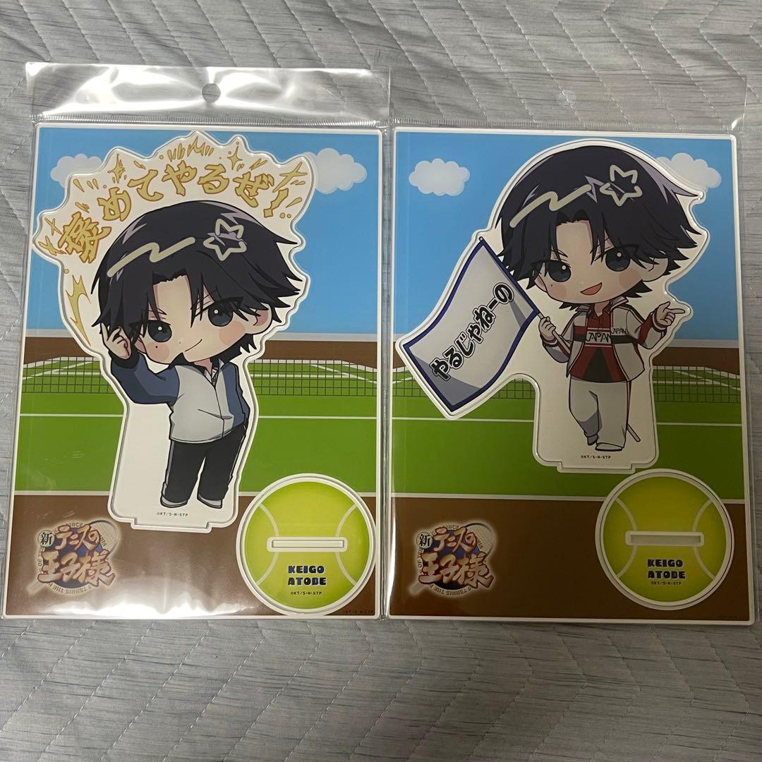 新テニスの王子様 テニプリ フレフレンズBIGアクリルスタンド 跡部景吾 限定