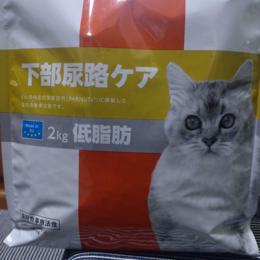 みーみこ　ベッツウェル 猫　下路尿路ケア低脂肪　２kg × ３袋