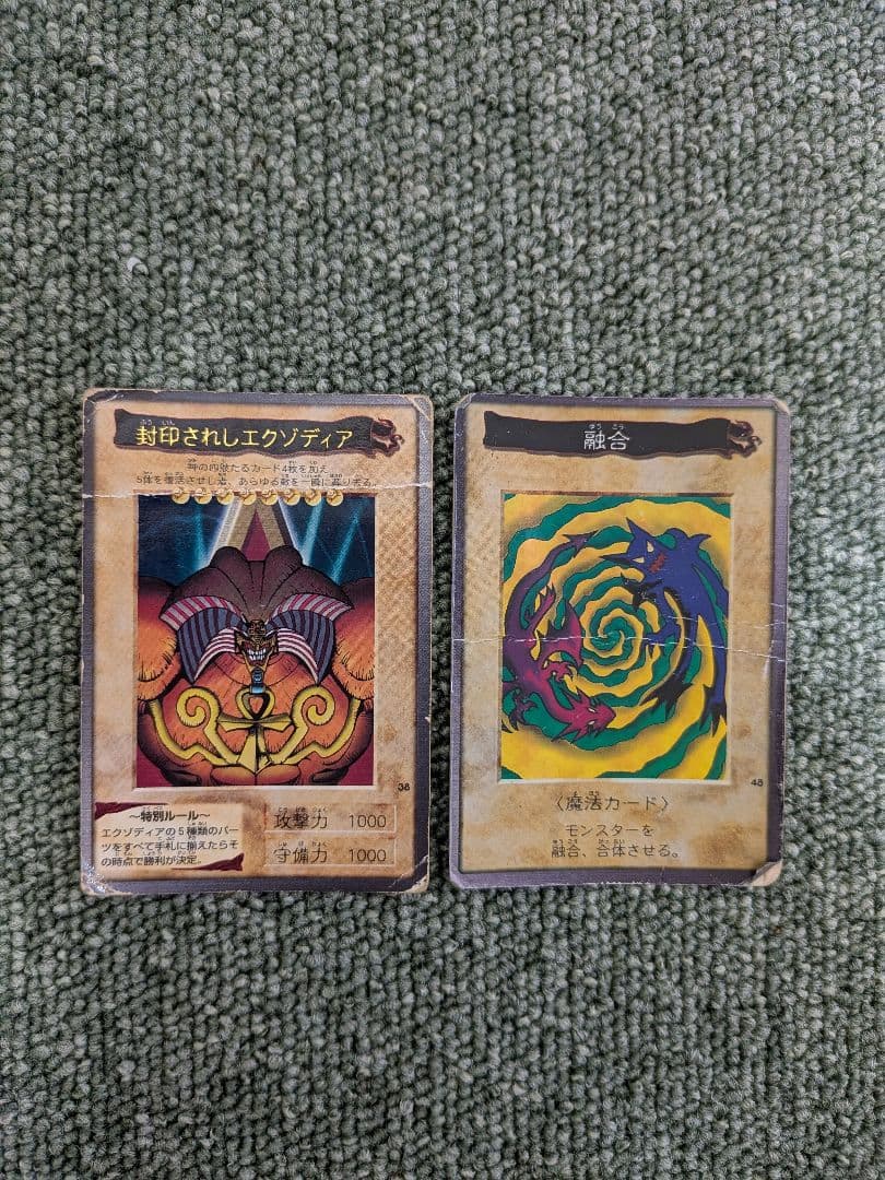 【貴重品】初期 遊戯王 カードダス 213枚 まとめ売り