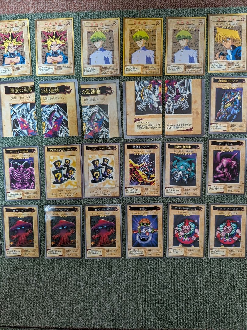 【貴重品】初期 遊戯王 カードダス 213枚 まとめ売り