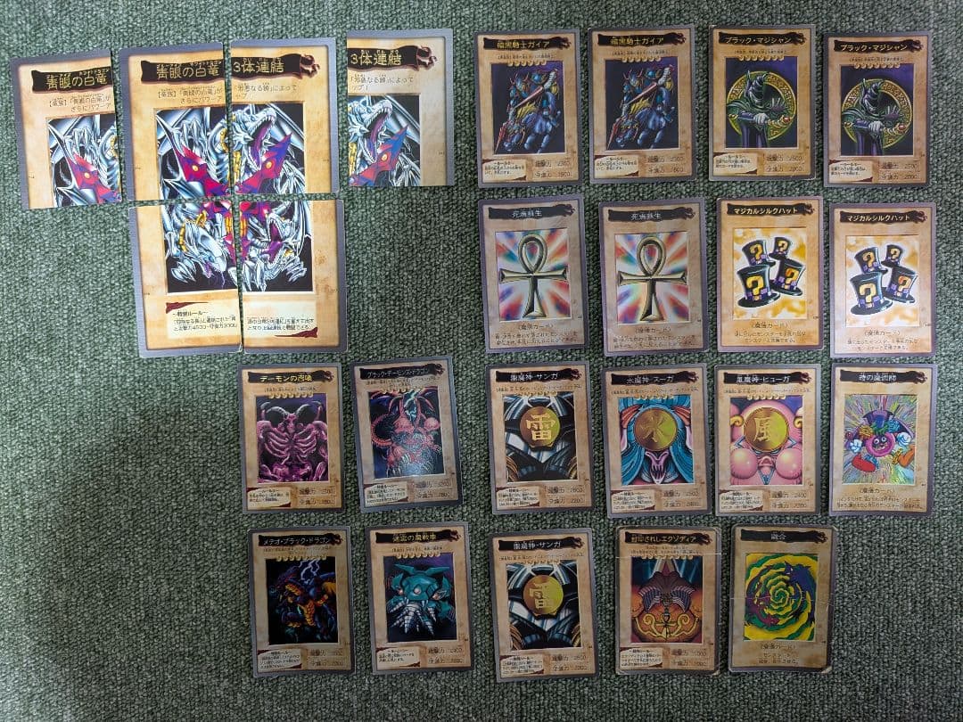 【貴重品】初期 遊戯王 カードダス 213枚 まとめ売り