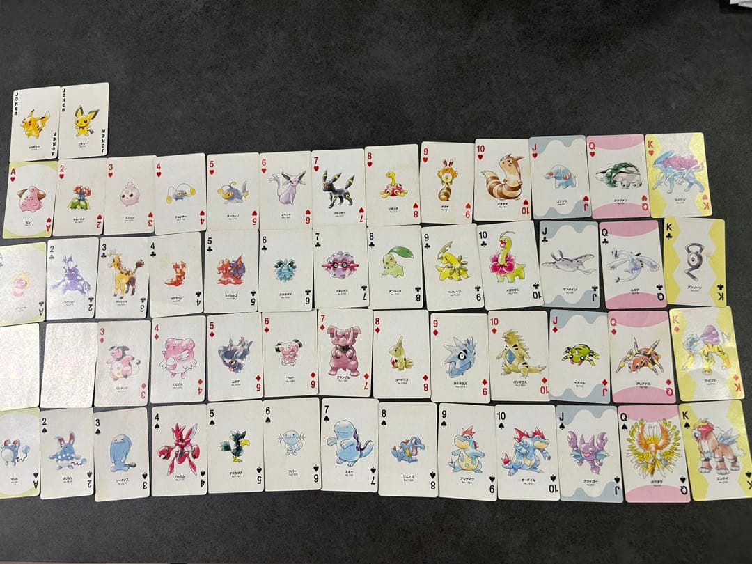 ⭐️ゲリラセール⭐️ Nintendo ポケモントランプ 金 PART2