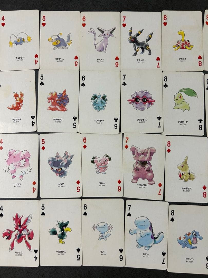 ⭐️ゲリラセール⭐️ Nintendo ポケモントランプ 金 PART2