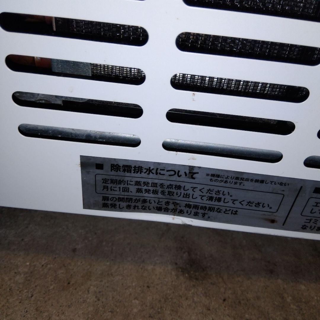 美品！　ダイワ大和　冷蔵ショーケース 2ドア ホワイト　冷蔵庫