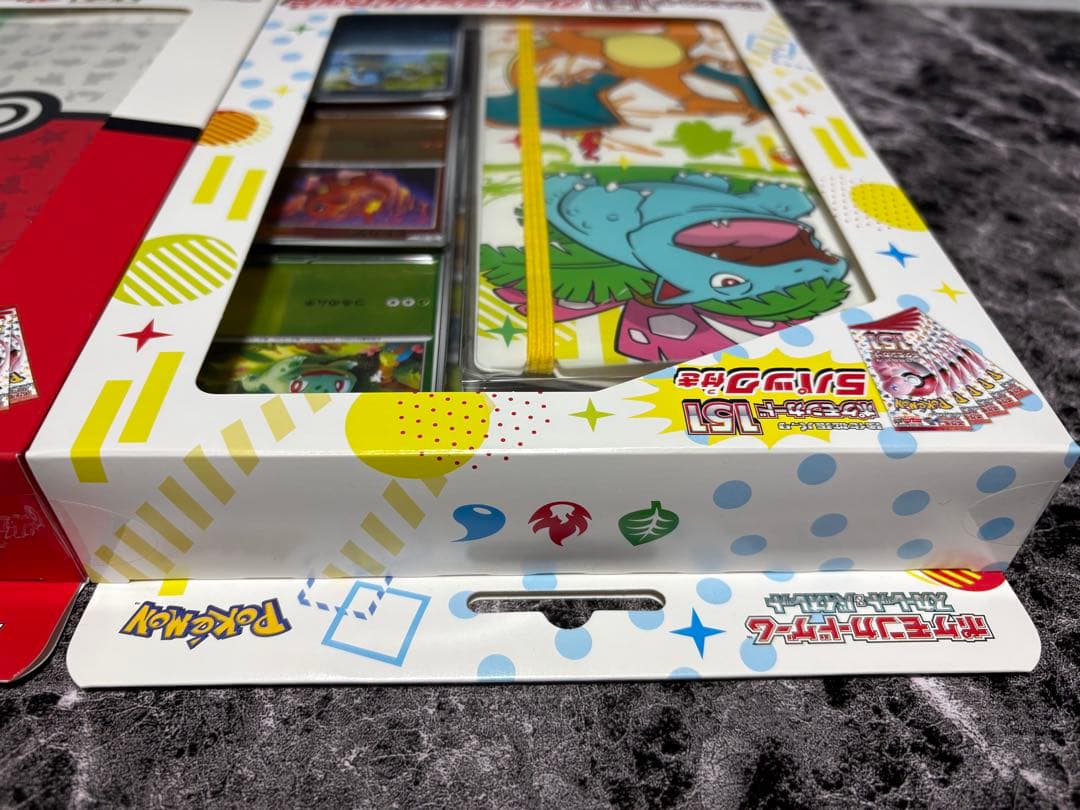 新品　未開封　151カードファイルセット　2個