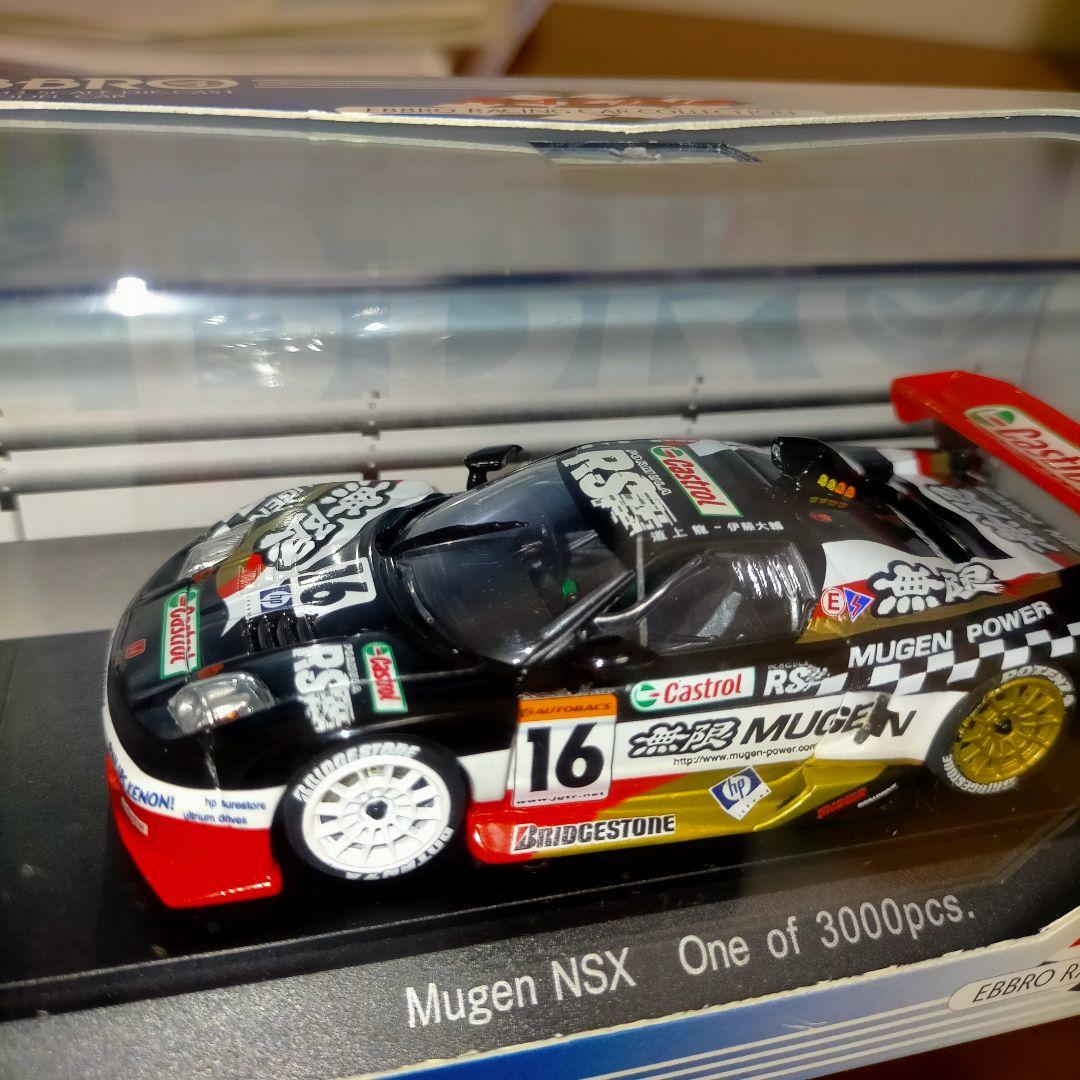 1*0様 EBBRO Mugen NSX 1/43スケール 限定3000個