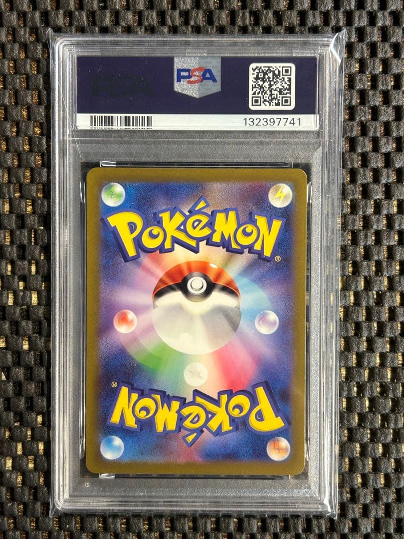 【PSA10】リザードンex SR 《ポケモンカード151》　185/165