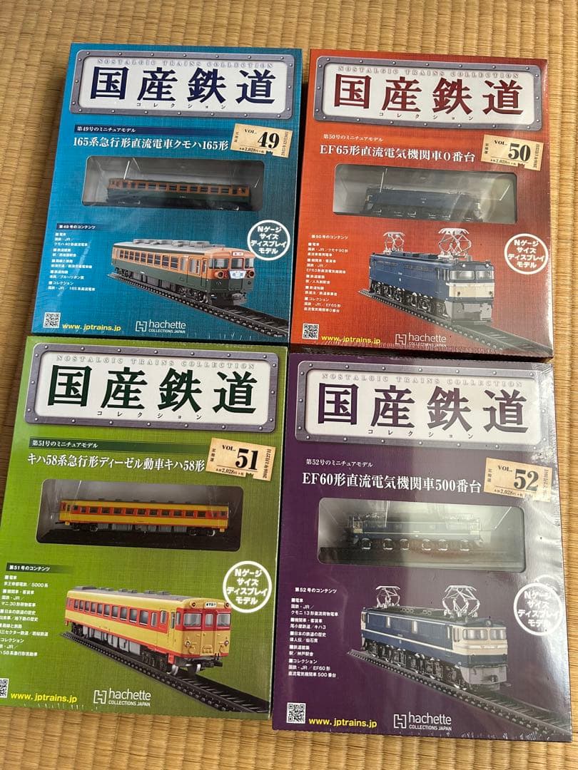 【まとめ売リ】国産鉄道コレクション 新品NO.49-56
