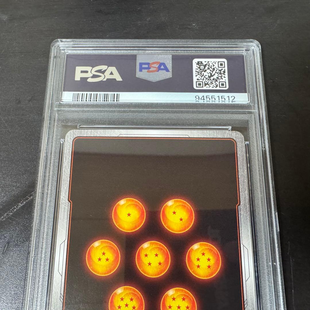 あ*す様 psa10 アルティメットバトル　ベジータ　フュージョンワールド