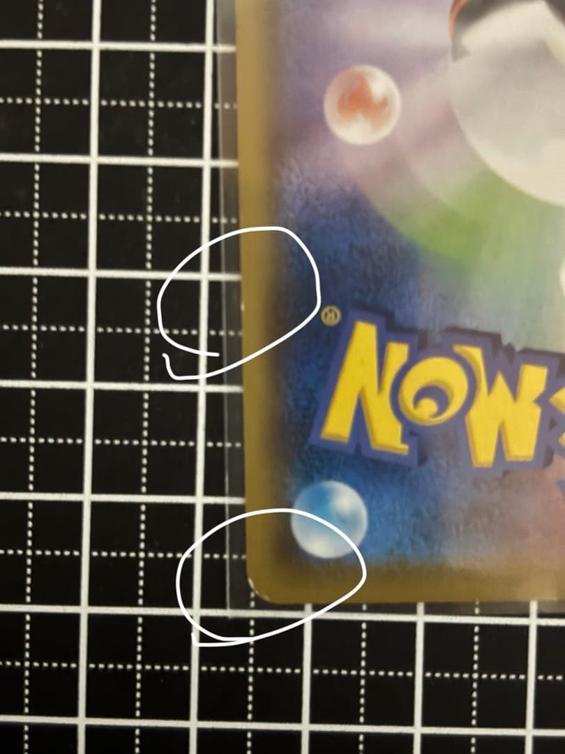 ポケモンカード　ドリームリーグ　ピカチュウ　CHR