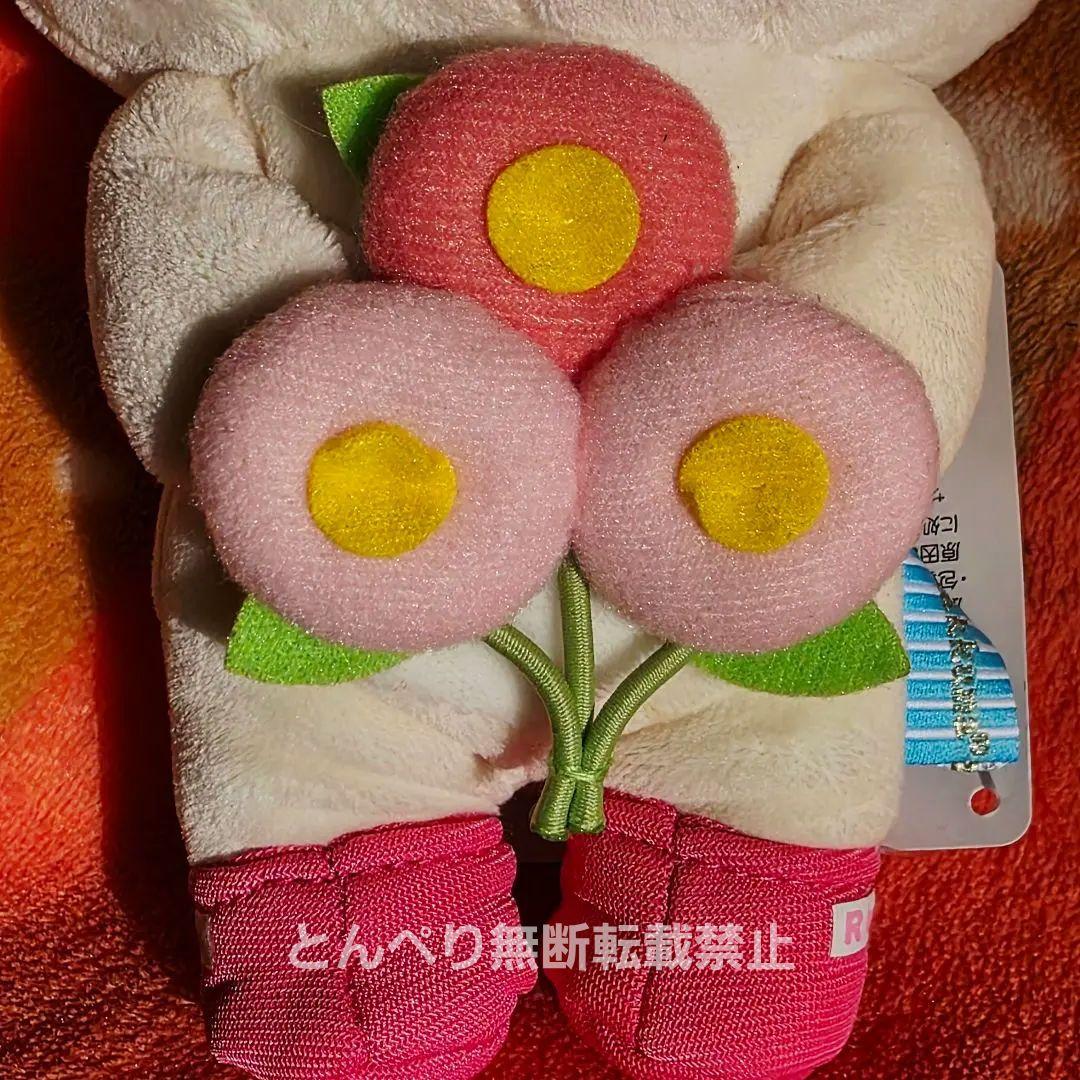 リラックマ　ハッピーホリデーピクニック【公式】あつめてぬいぐるみ　３個セット