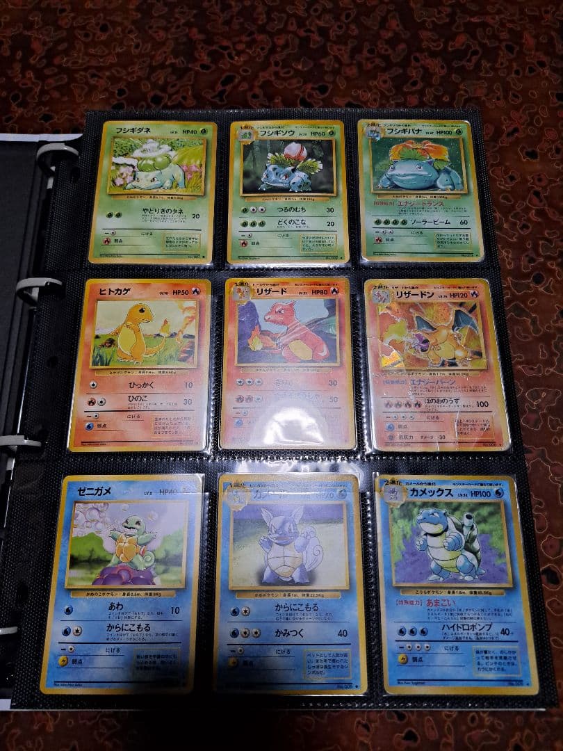 A*様 300円開始【旧裏】 第1～4弾 コンプ リザードン ピカチュウ ミュウ