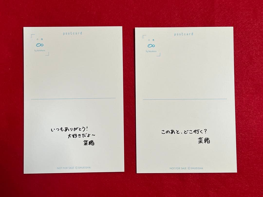 日向坂46 小坂菜緒　写真集　特典3種　当選品アザーカット写真集付き