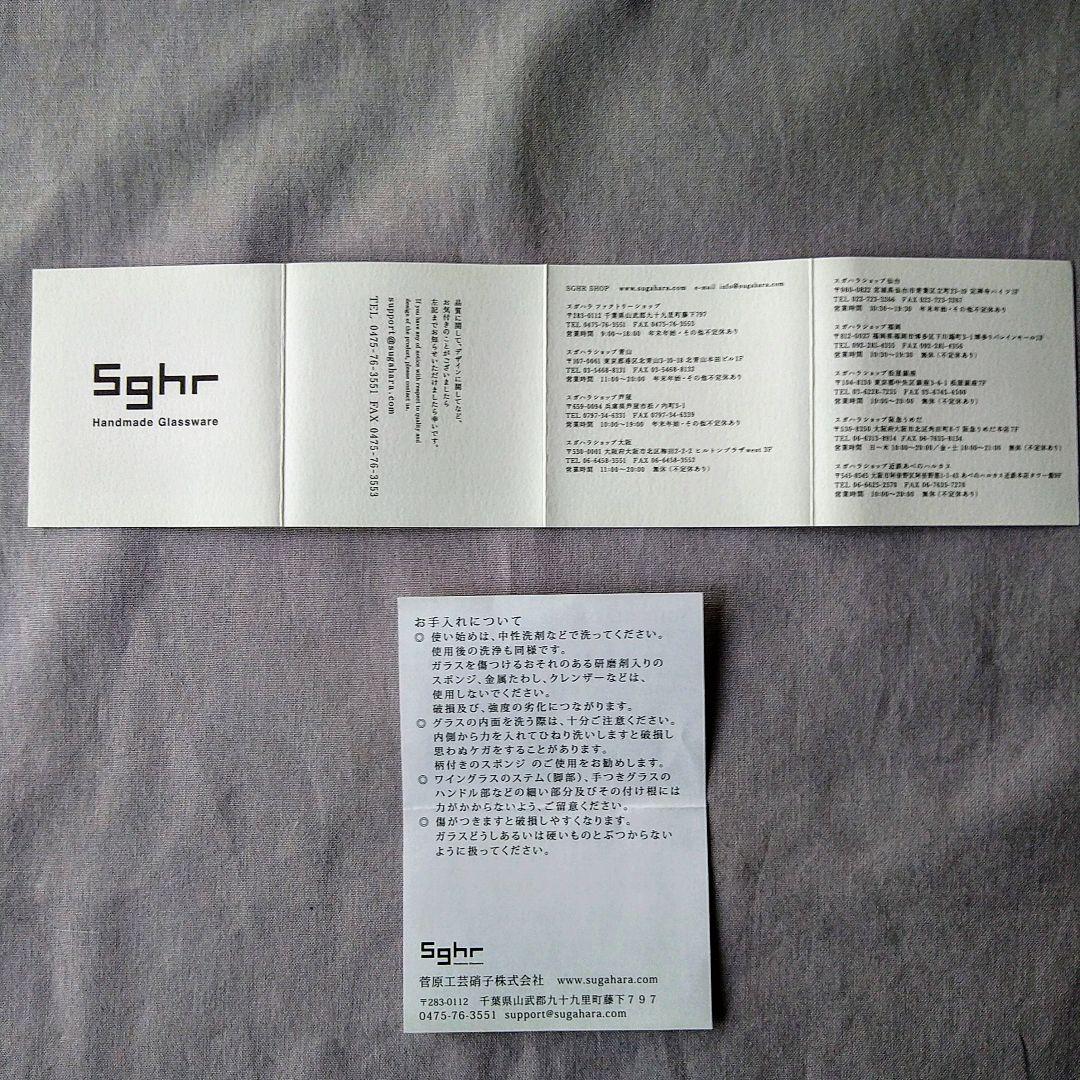 未使用　スガハラ ガラス　カメリア　23cm足つきプレート　ギフトBOX