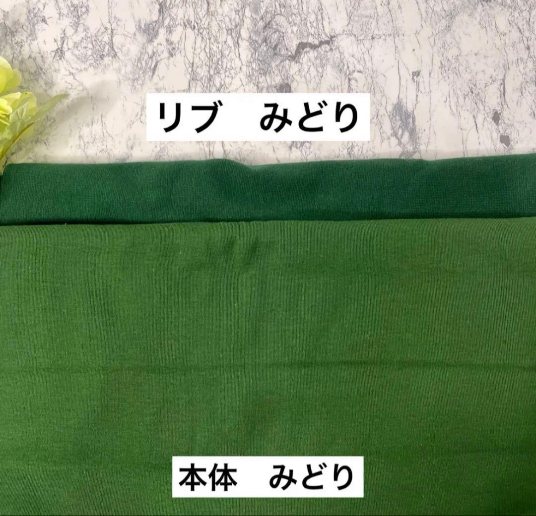 翔々様　生地ご確認用