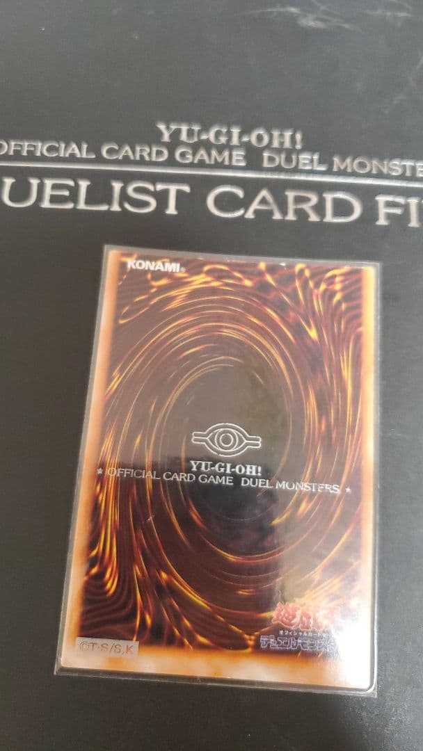 珍エラーカード裏のみズレ ブルーアイズ