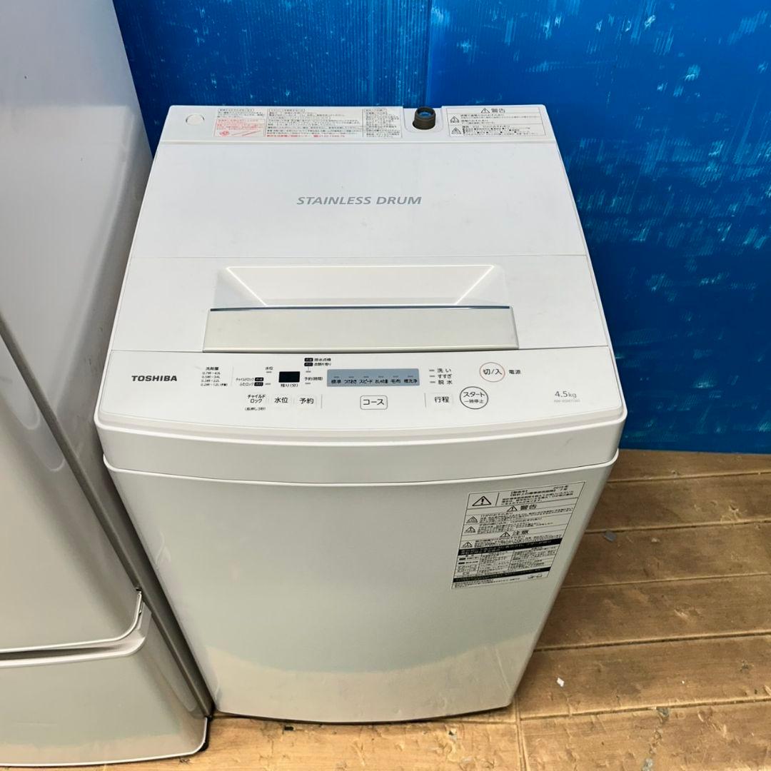 890Z 冷蔵庫 一人暮らし向け 洗濯機 電子レンジ 国内メーカー 大人気モデル