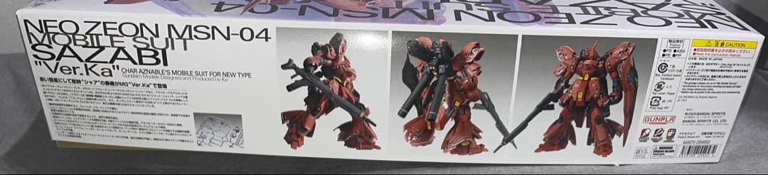 MG 1/100 MSN-04 サザビーVer.ka