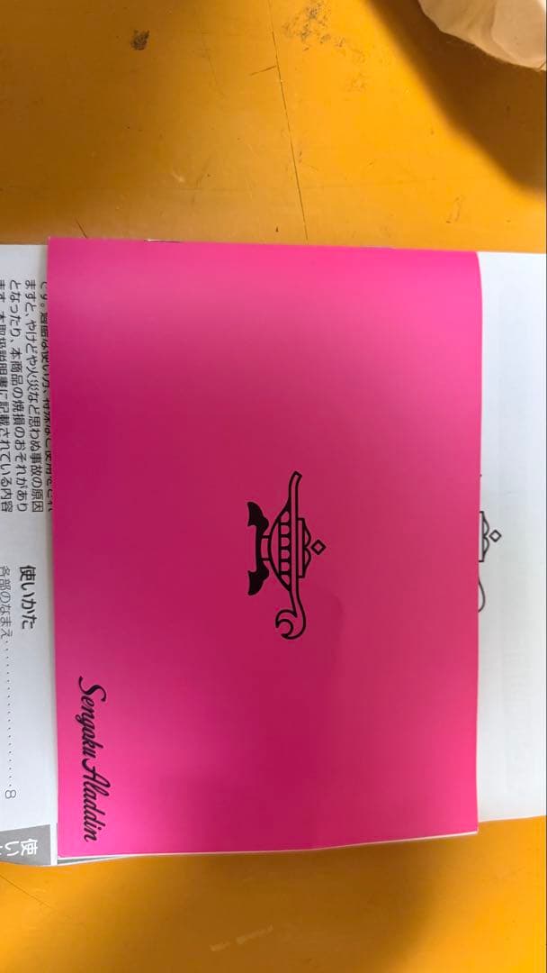 SENGOKU ALADDIN SAG-BF02 ポータブルガスストーブ