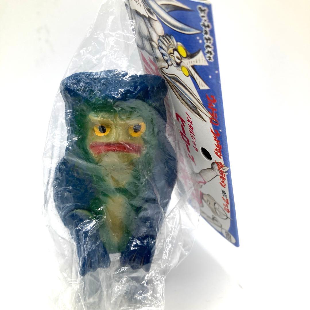 最終価格超♡希少♡未開封♡ノスタルジックヒーローズ　ガラモン　9㎝ 限定150体