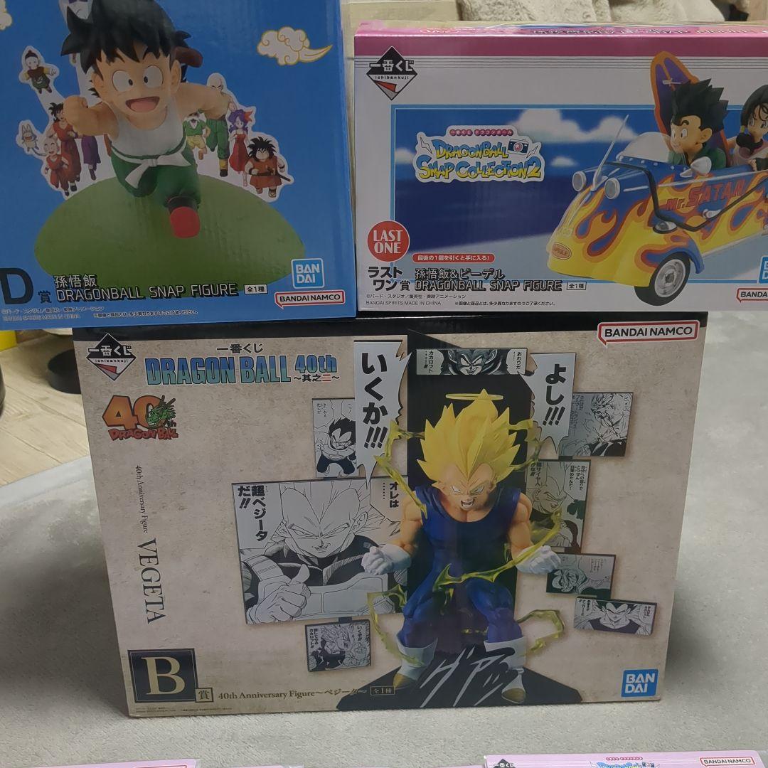 ドラゴンボール一番くじセット