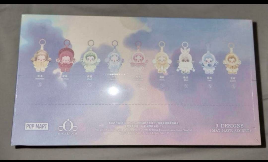 本日限定　SKULLPANDA L’impressionnisme ぬいぐるみ