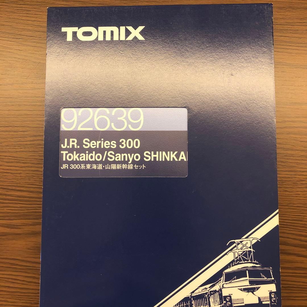 TOMIX J.R.300系 新幹線 92639 7両