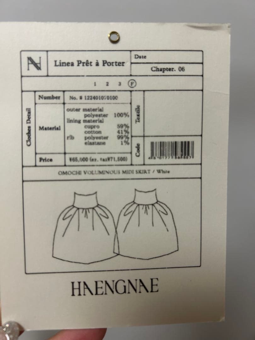 も*け様 OMOCHI VOLUMINOUS MIDI SKIRT HAENGN