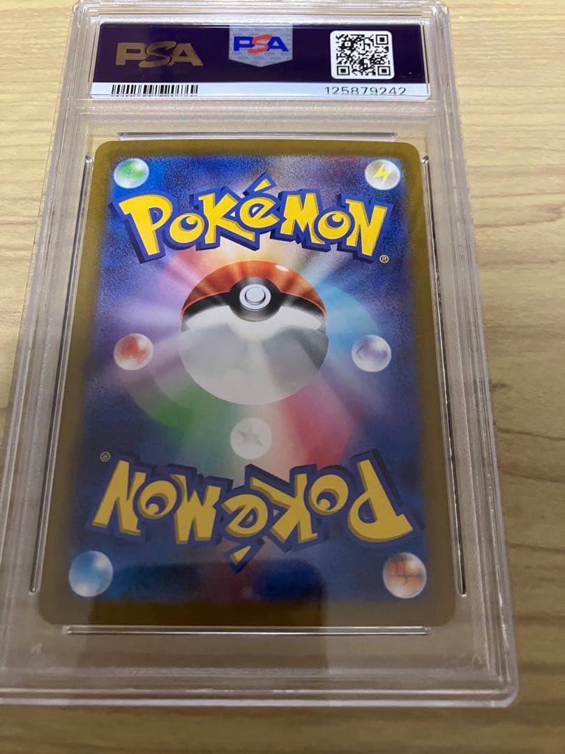 横浜デッキピカチュウ PSA10