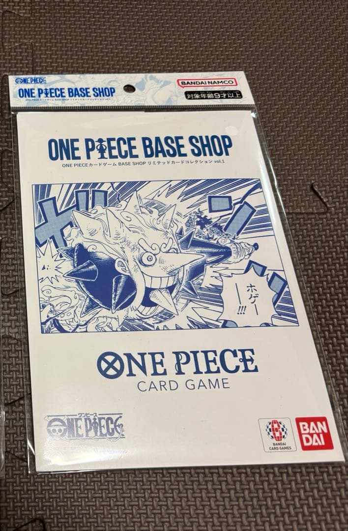 ONE PIECE BASE SHOP リミテッドカードコレクション