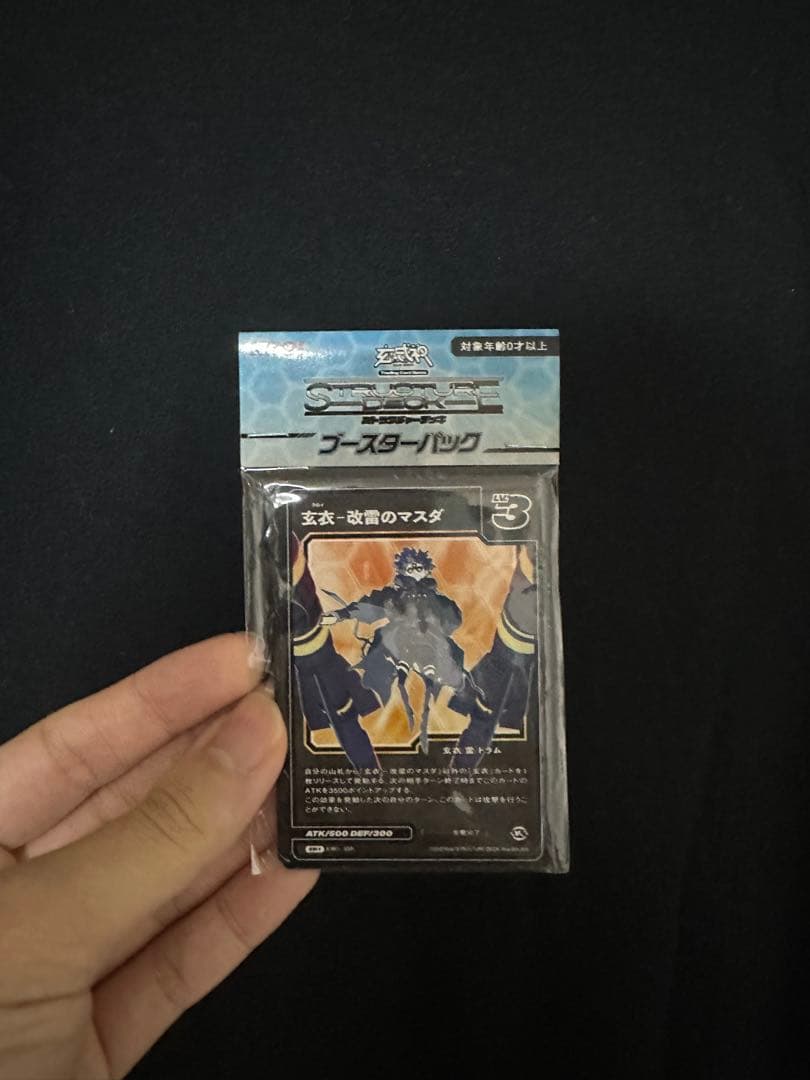 【入手困難】Kroi 初期 カードと諸々セット