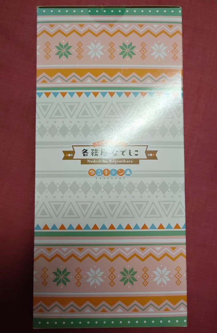 ゆるキャン△ 各務原なでしこ フィギュア ファットカンパニー 開封品