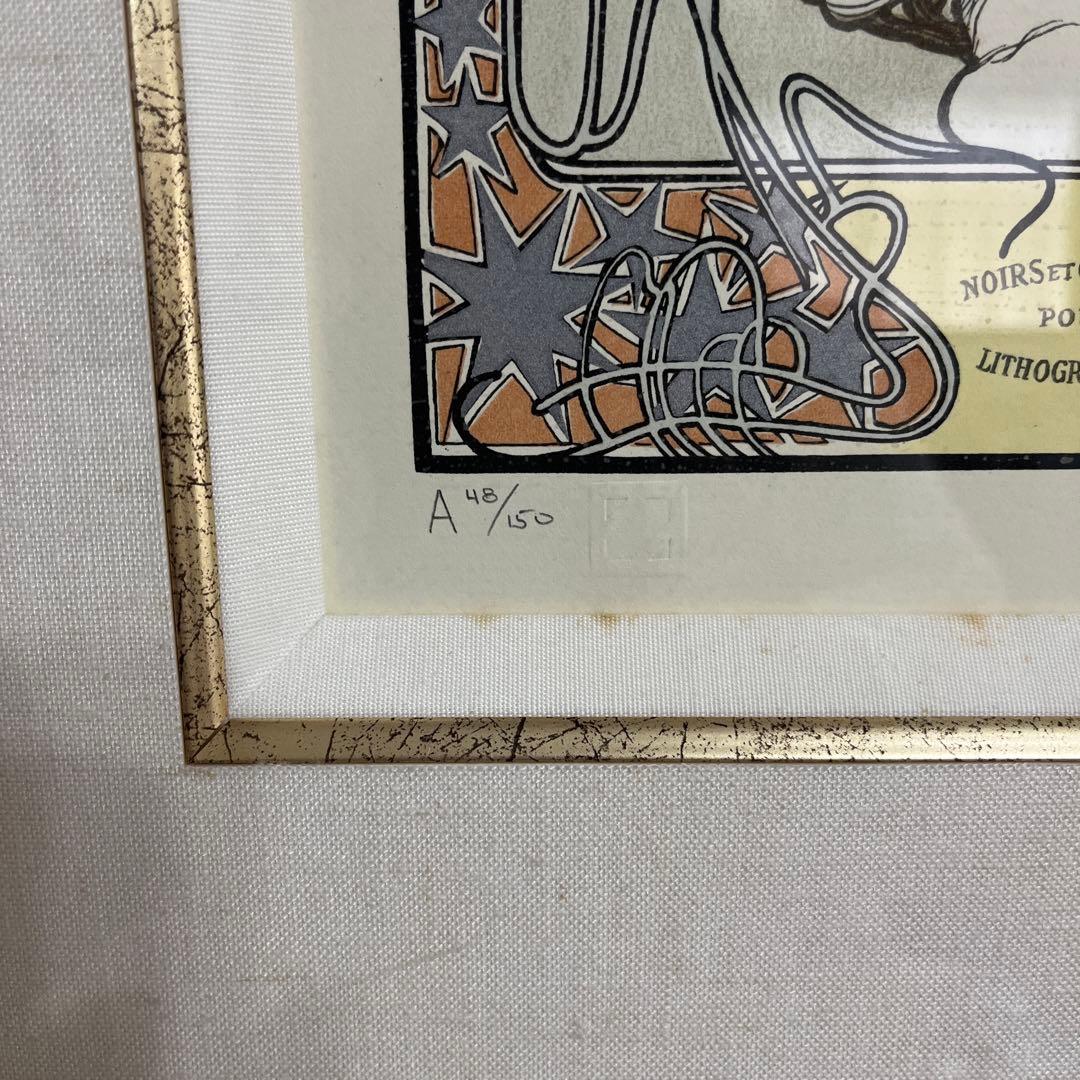 アルフォンス・ミュシャのリトグラフ