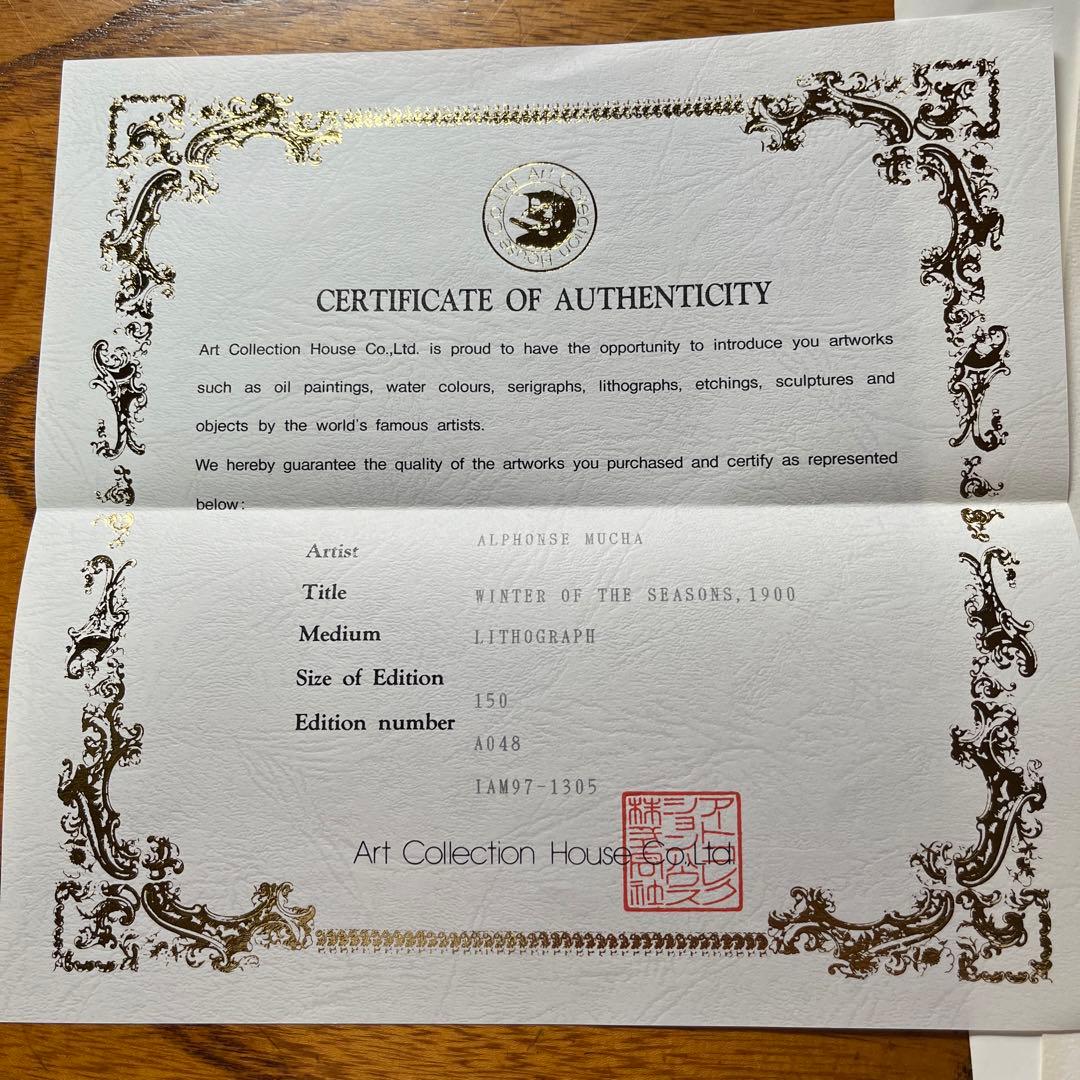 アルフォンス・ミュシャのリトグラフ