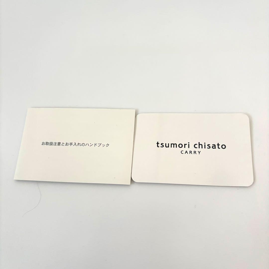 新品☆希少　ツモリチサト　tsumori chisato 二つ折り財布　金　羊革