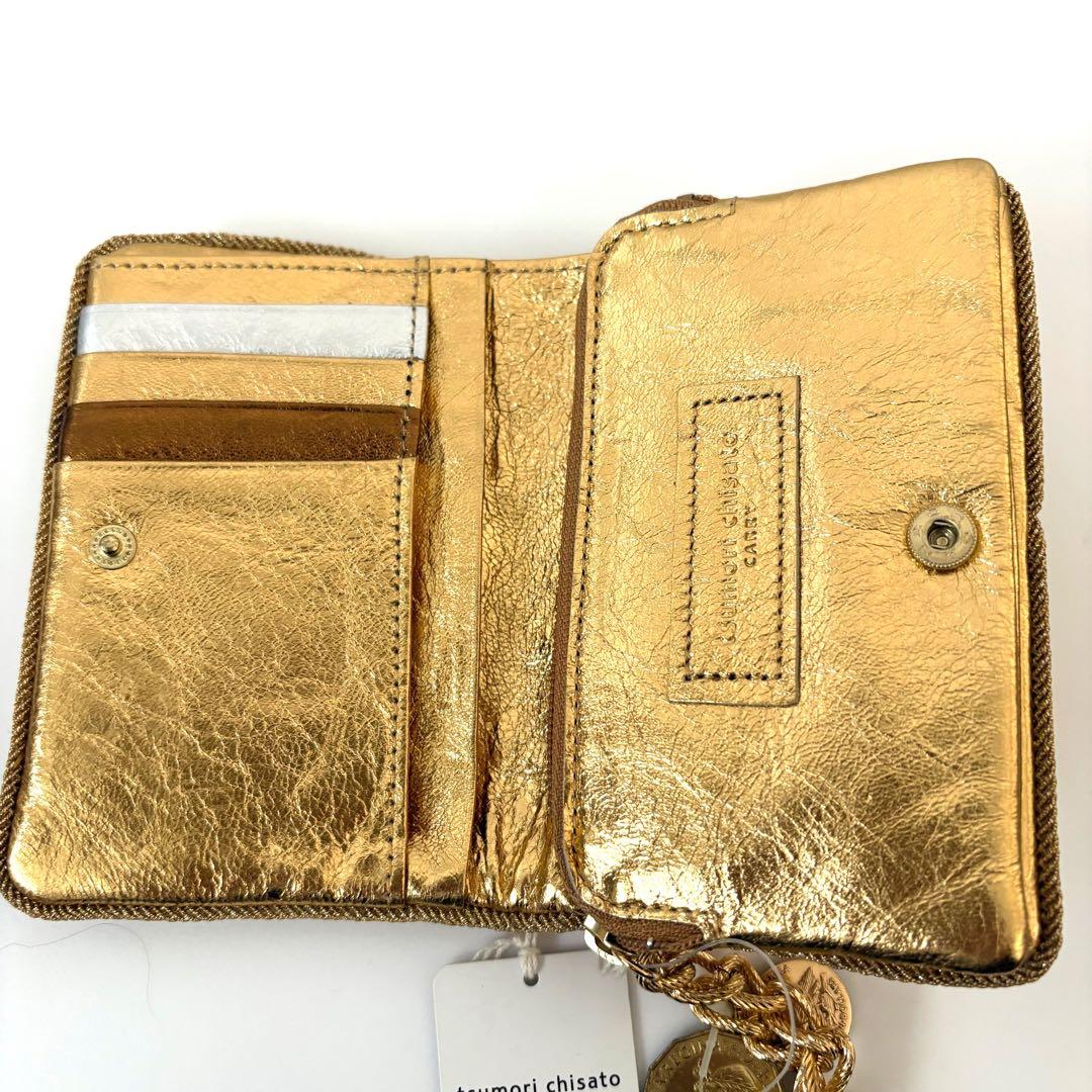 新品☆希少　ツモリチサト　tsumori chisato 二つ折り財布　金　羊革