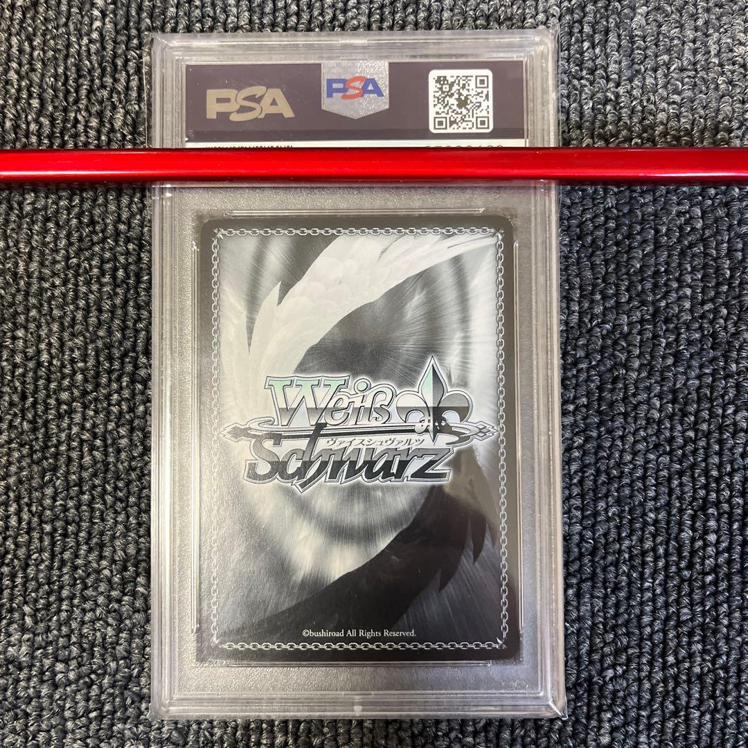 ヴァイス　ユナ　psa