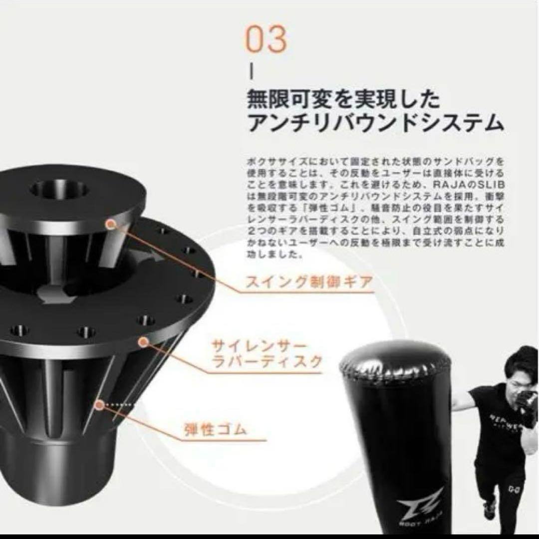 岩室英孝　サンドバッグ　スタンド式　本体