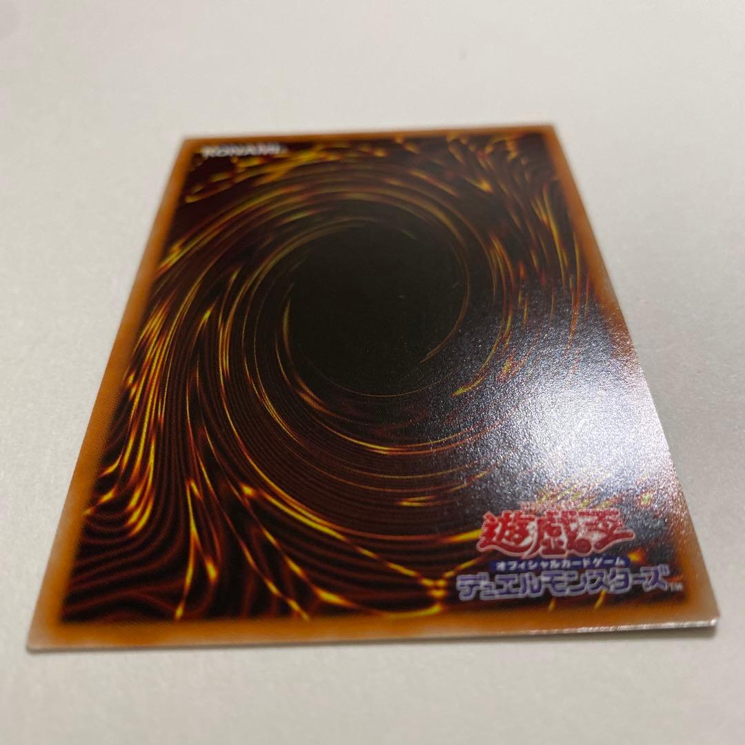 遊戯王　DDD赦俿王デス・マキナ　シークレットレアBACH-JP044