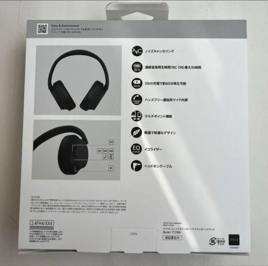 大特価・新品　SONY　ソニー　WH-CH720N BC　ヘッドホン　ブラック