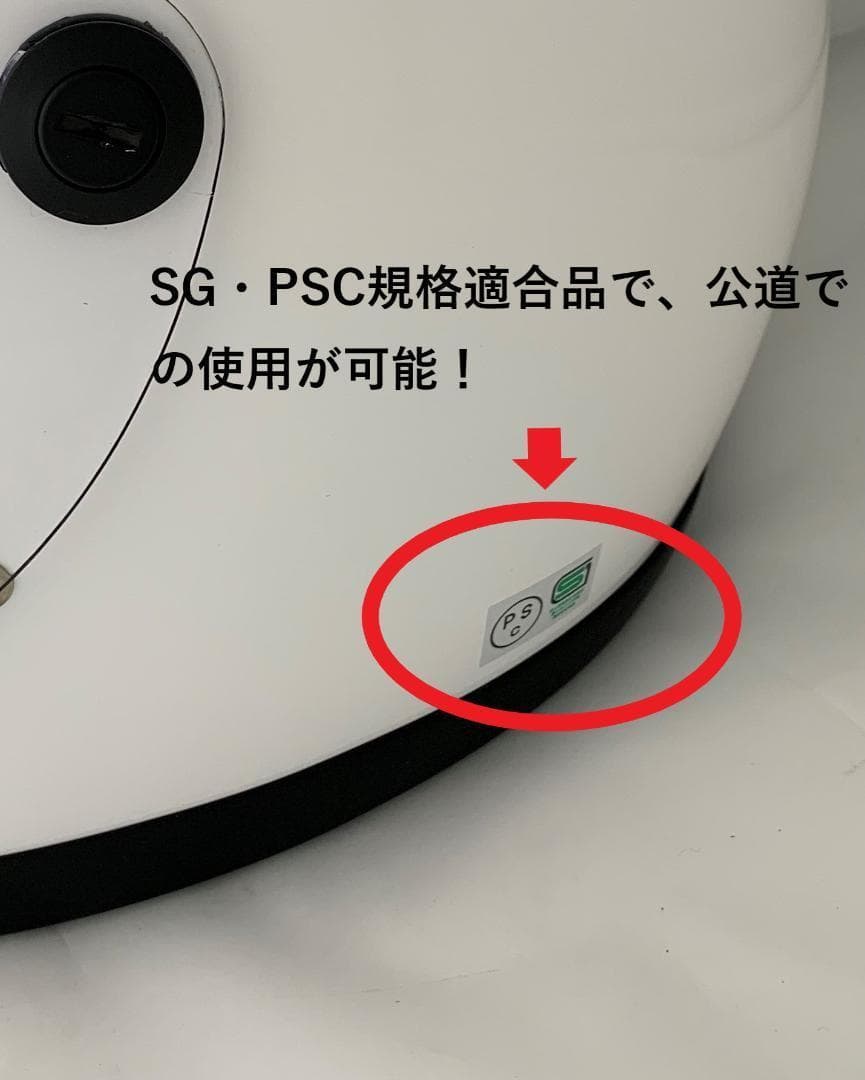 昭和レトロフルフェイス　ビンテージフルフェイス スモークシールド1枚セット族ヘル