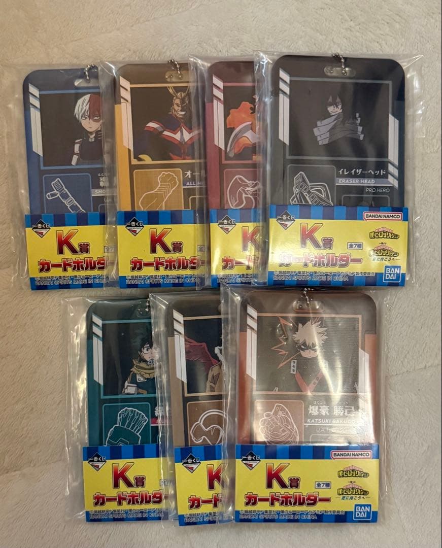 一番くじ　ヒロアカ　更に向こうへ　ラストワン賞　全種フルコンプセット