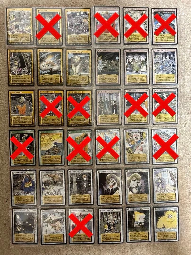 【バラ売り可】鬼太郎　水木しげる　妖怪伝　新妖怪伝　百妖繚乱編　妖怪　カード