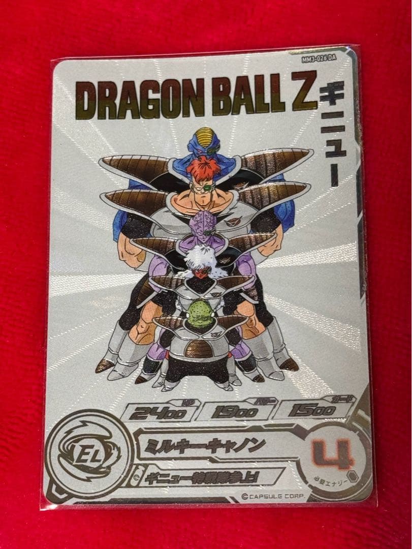 スーパードラゴンボールヒーローズ　MM3-026 DA ギニュー
