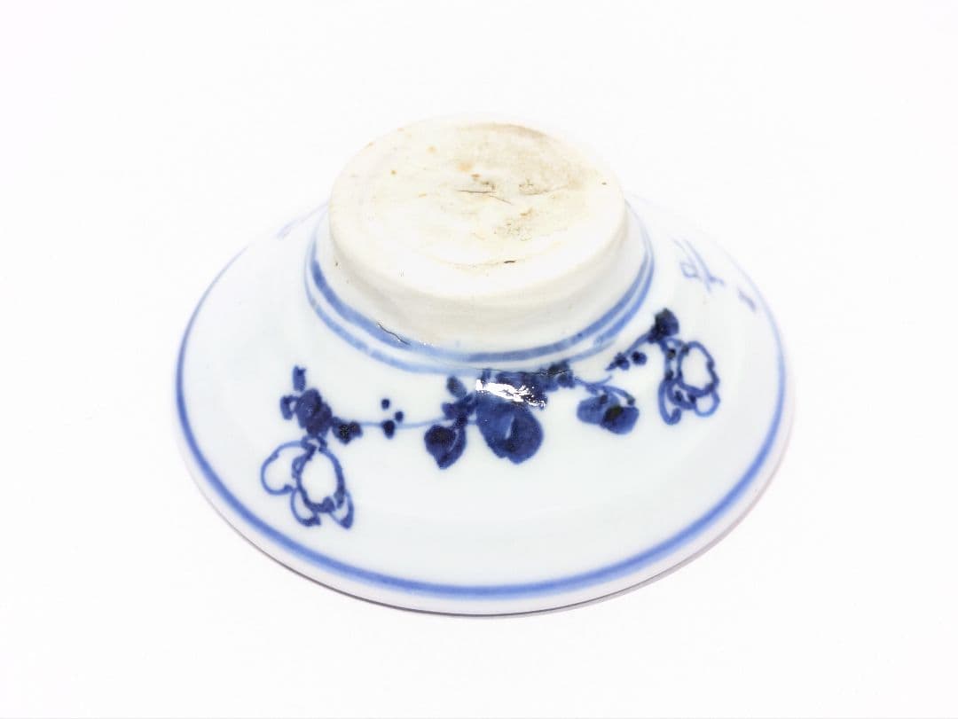 清水七兵衛 作 祥瑞 盃台 酒器