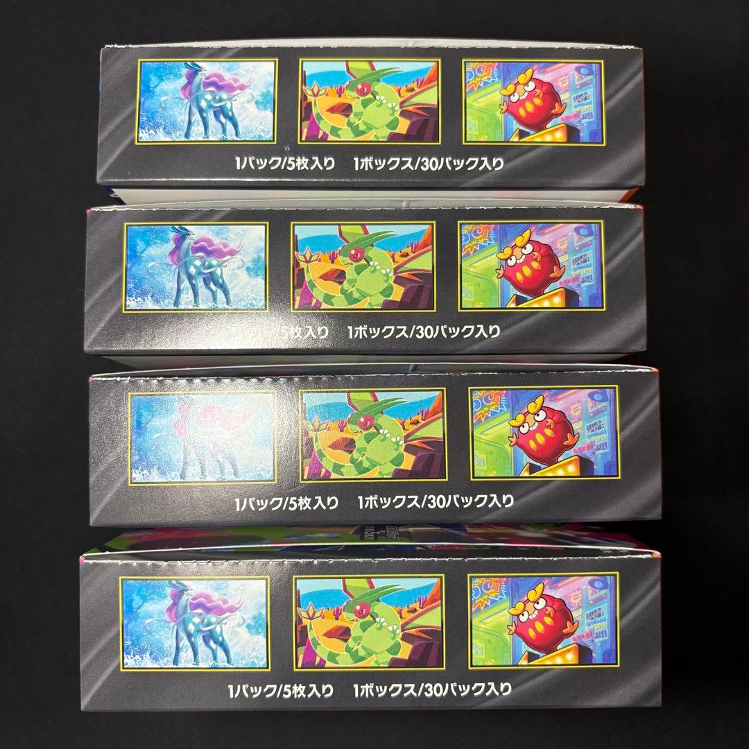 ポケモンカード インフェルノX シュリンク無し ペリペリあり 4BOXセット