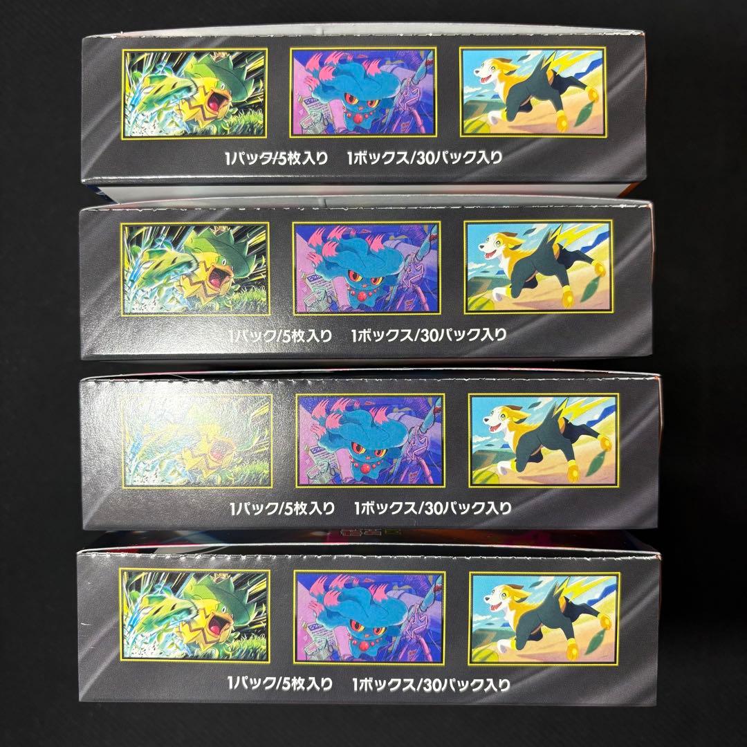 ポケモンカード インフェルノX シュリンク無し ペリペリあり 4BOXセット