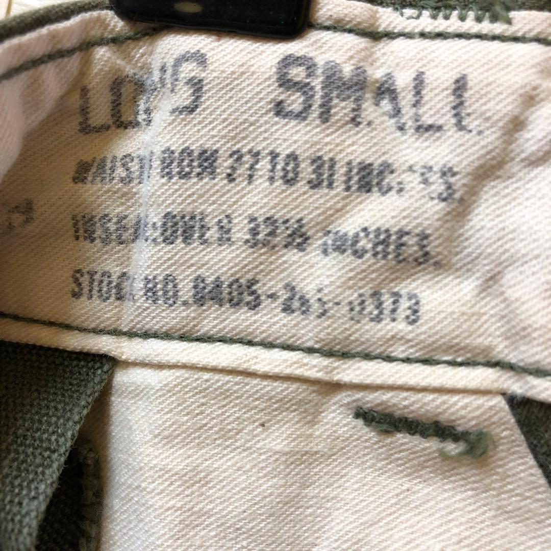 た82● 60年代ヴィンテージ USアーミー ジャングルファティーグパンツ