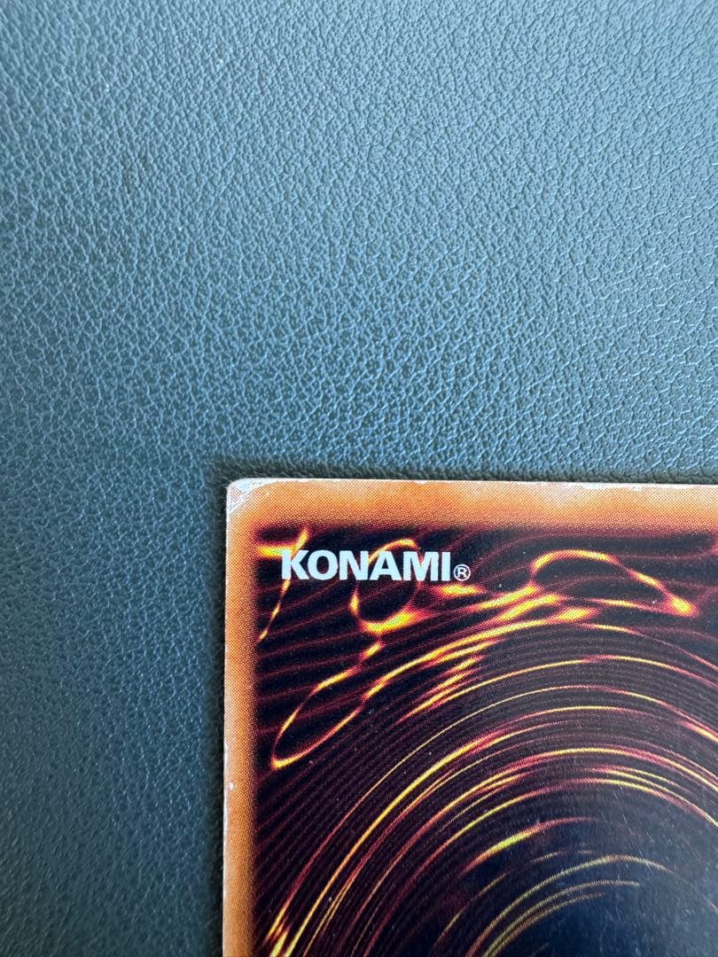 ホーリー・ナイト・ドラゴン